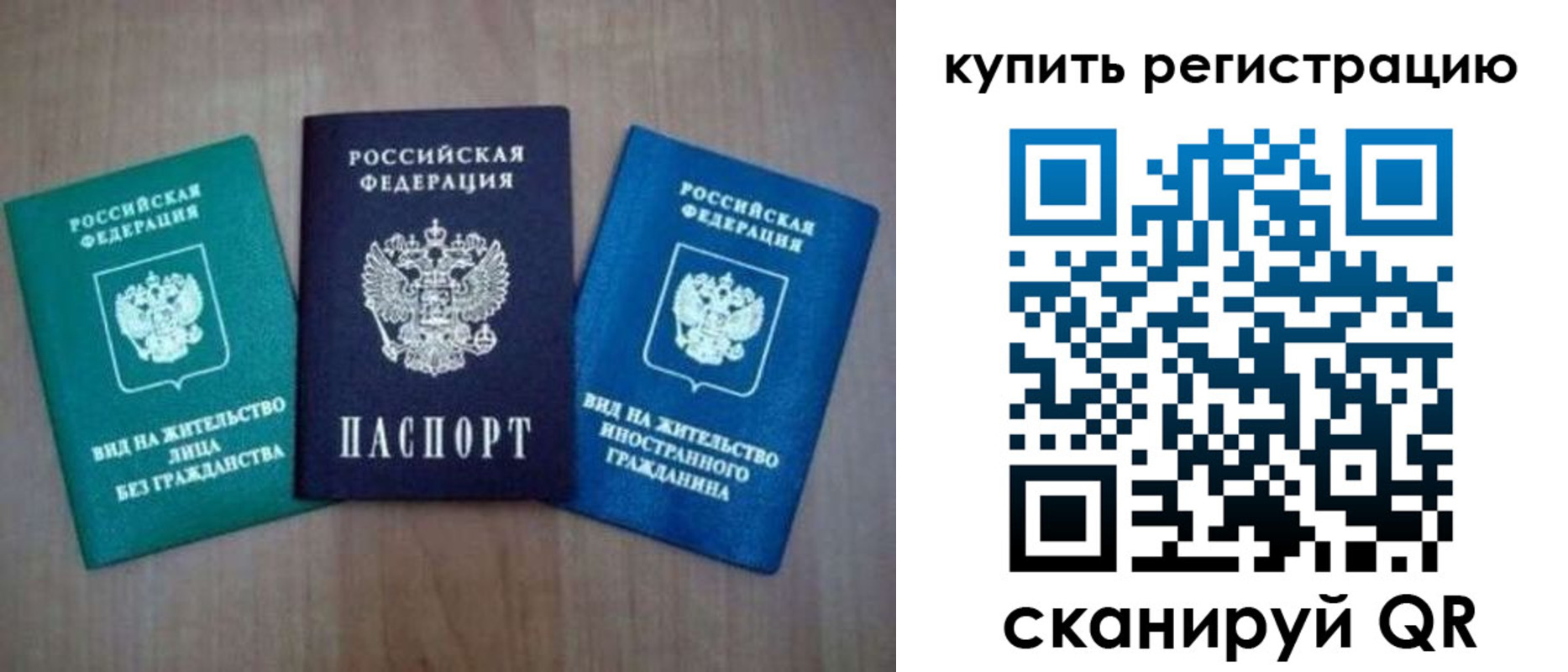 регистрация для дет. сада в Тулуне