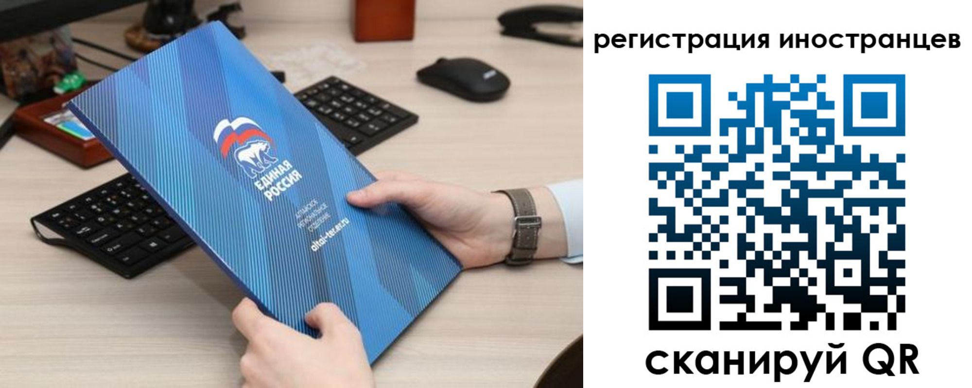 временная регистрация надежно в Тулуне