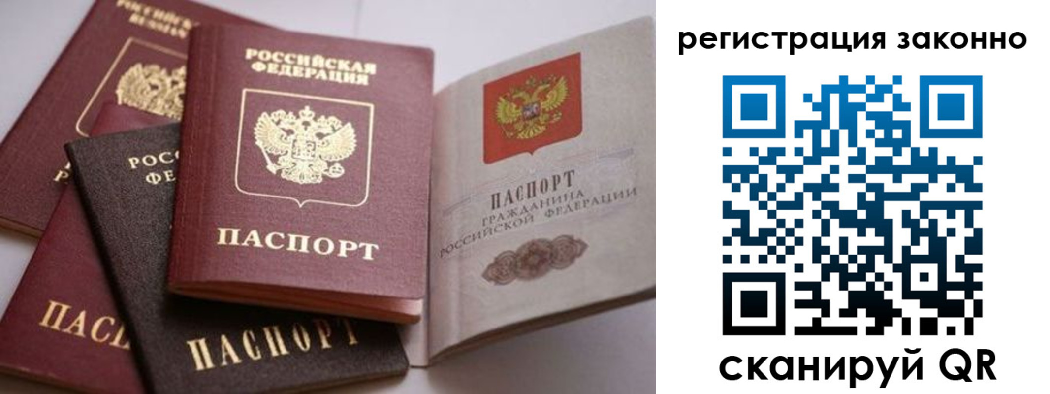 прописка для кредита в Тулуне