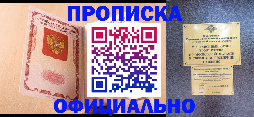 миграционный учет в Тулуне